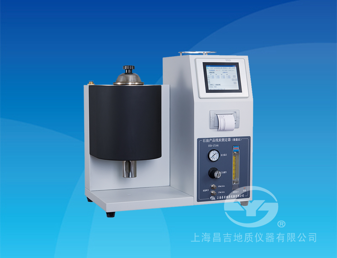 SYD-17144型石油產(chǎn)品殘?zhí)繙y(cè)定器（微量法）