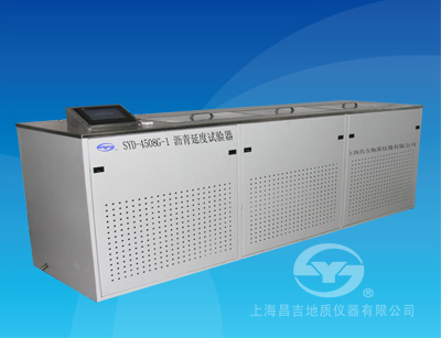 上海昌吉SYD-4508G-1瀝青延度試驗器 (1.5米、帶雙 上海昌吉SYD-4508G-1瀝青延度試驗器 (1.5米、帶雙